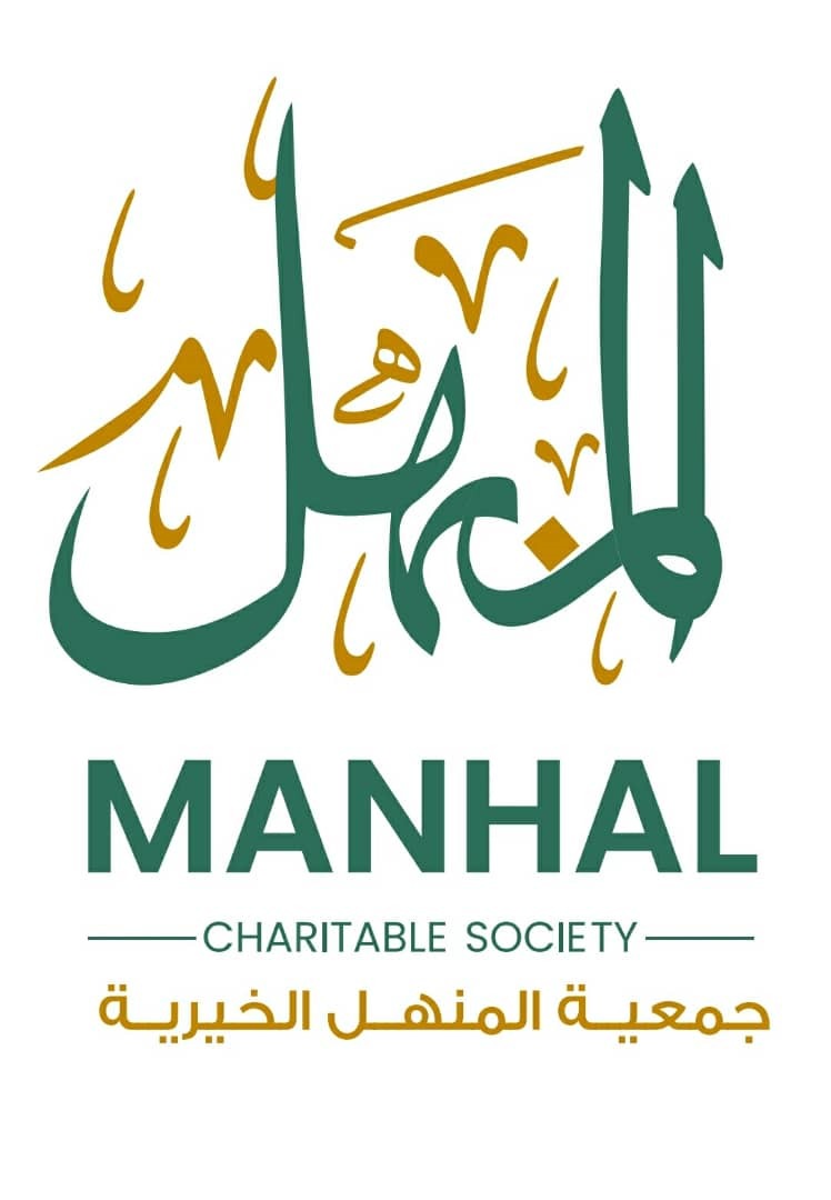 Manhal Charitable Society